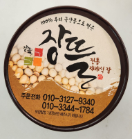 장뜰 된장