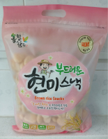 현미스낵
